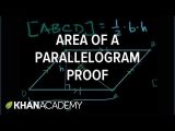 Parallelogram Proofs Worksheet as Well as area Of Parallelogram Proof Video