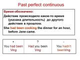 Passive Voice Worksheets as Well as Past Simple Past Continuous Past Perfect Past Perfect