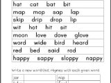 Phonics Worksheets Pdf together with 157 Best Word Families Images On Pinterest