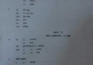 Physical and Chemical Changes Worksheet Answer Key together with Stars Of Pis Ahmedabad Std Ix Answer Key Of Mock Test 1st