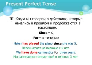 Present Perfect Tense Worksheet with Answers and Present Perfect Tense Online Presentation