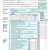Rental Property Worksheet Along with form 1040