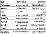 Russian for Beginners Worksheets Also 189 Best Russian Images On Pinterest