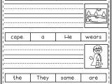 Sentence Building Worksheets for Kindergarten Along with the Ultimate Phonics Supplement Bundle with Differentiation