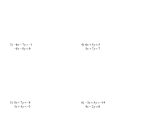 Solving and Graphing Inequalities Worksheet Answers together with Worksheet solving Systems Equations by Substitution Worksheet