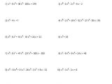 Solving Polynomial Equations Worksheet Answers Also 50 Best Math Log Et Expo Images On Pinterest