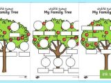 Spanish Family Tree Worksheet together with Family Tree Worksheet My Family Tree 2 Family Tree Worksheet Free