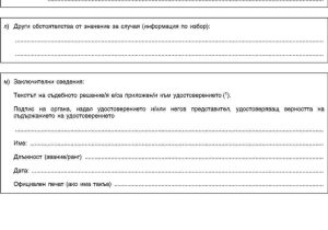 Speech In the Virginia Convention Worksheet Answers Along with Eur Lex F0909 En Eur Lex