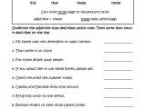 Subject Verb Agreement Practice Worksheets and Adjectives that Tell which Es Worksheets