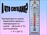 Temperature Conversion Worksheet Kelvin Celsius Fahrenheit Also Images