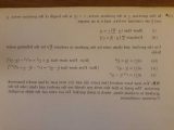 Two Dimensional Motion and Vectors Worksheet Answers Also Position Vector Scalar