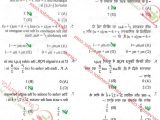 Two Dimensional Motion and Vectors Worksheet Answers with Vectors Test Answer Key