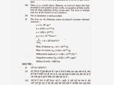 Waves Worksheet Answer Key Physics or Cbse 2009 Physics theory Class 12 Board Question Paper Set 1
