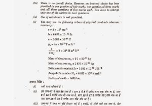 Waves Worksheet Answer Key Physics or Cbse 2009 Physics theory Class 12 Board Question Paper Set 1